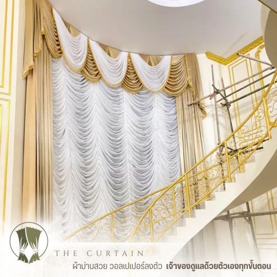 รับติดตั้งผ้าม่านกัน uv ทั้งหลัง - ร้านขายผ้าม่าน พร้อมติดตั้ง   - The Curtain